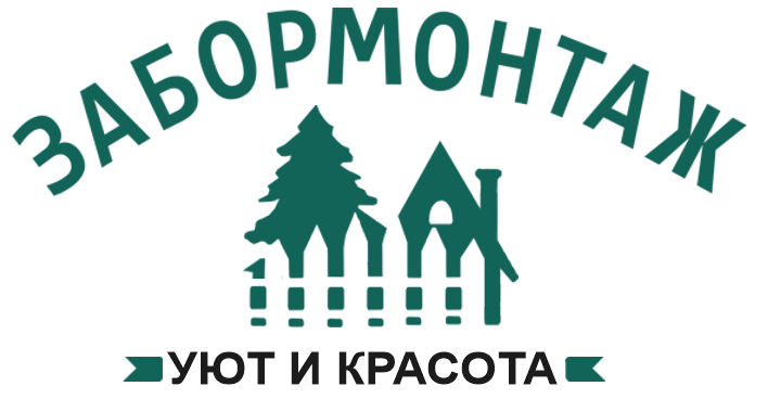 Калькулятор заборов в Зеленоградском
